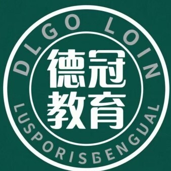 嘉峪关德冠教育